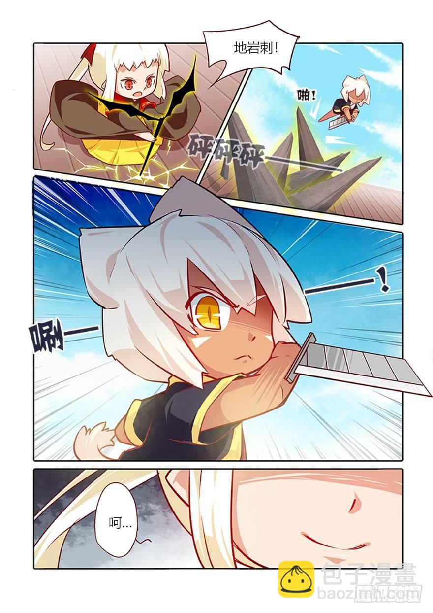 68.神转折-第72话