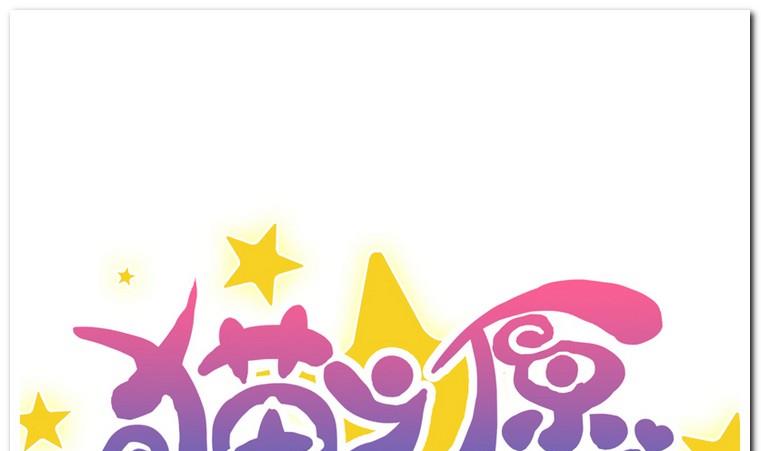 第2话 变身-第2话