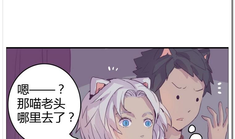 第2话 变身-第2话