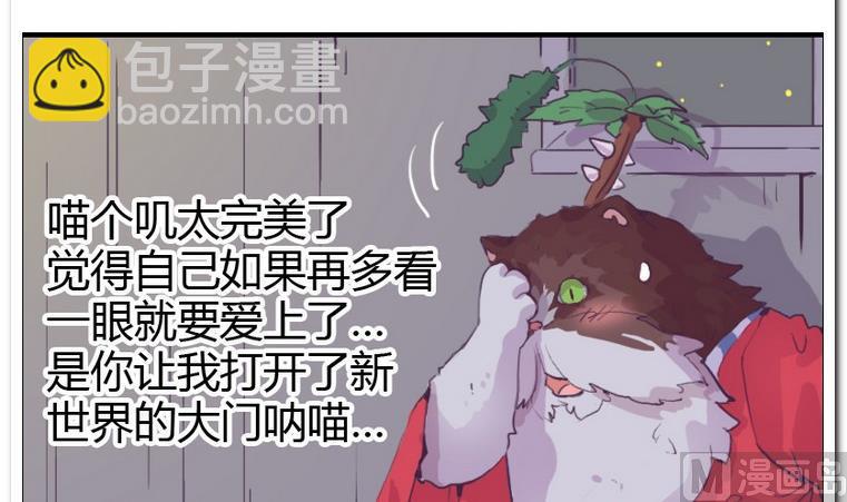 第2话 变身-第2话