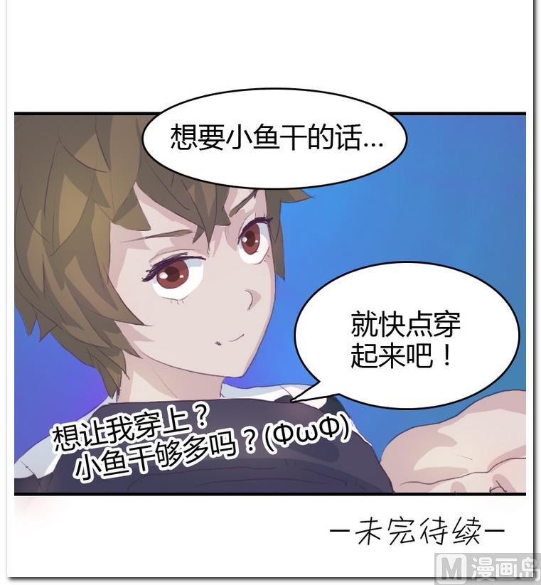 第12话 心理抗争-第12话