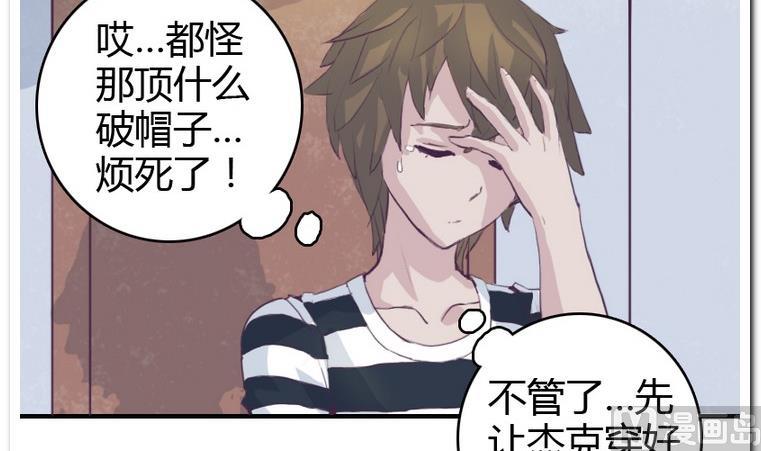 第12话 心理抗争-第12话