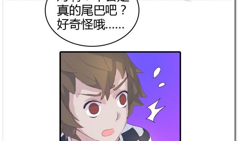 第14话 伪装-第14话