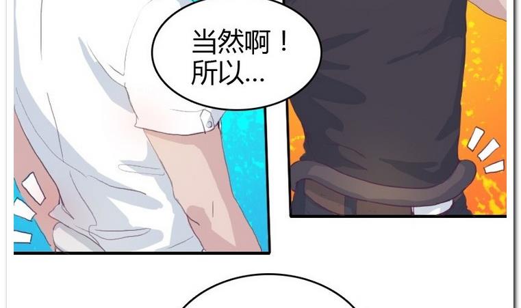 第14话 伪装-第14话