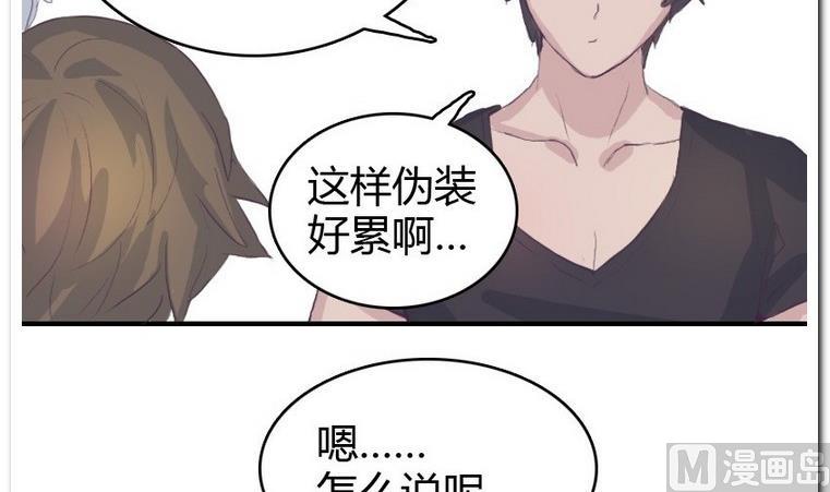 第14话 伪装-第14话