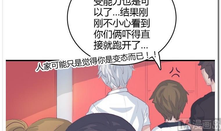 第14话 伪装-第14话