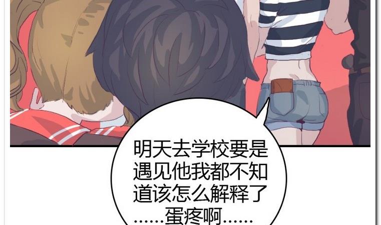 第14话 伪装-第14话