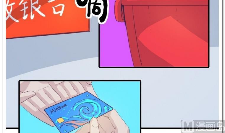 第14话 伪装-第14话