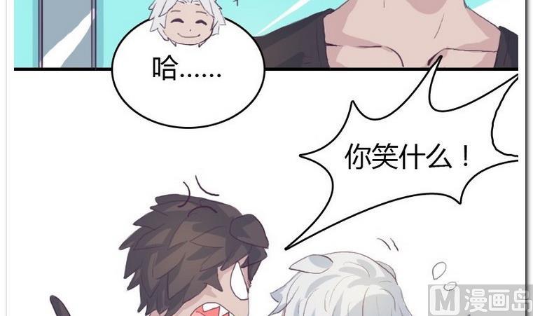 第14话 伪装-第14话