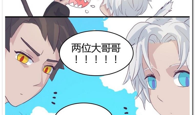 第14话 伪装-第14话