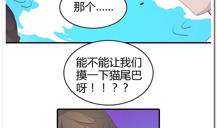 第14话 伪装-第14话