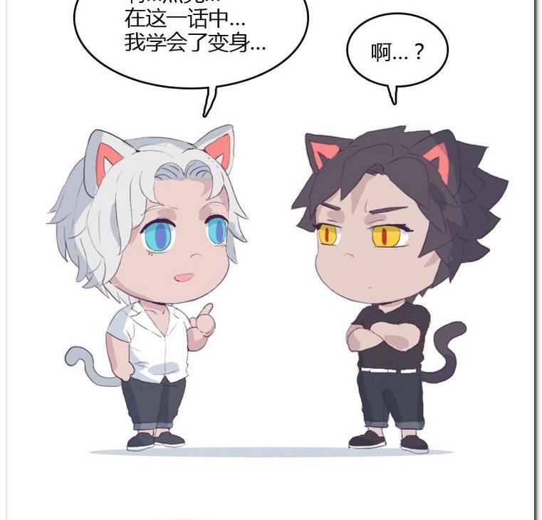 第14话 伪装-第14话