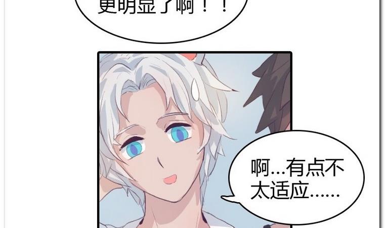 第14话 伪装-第14话