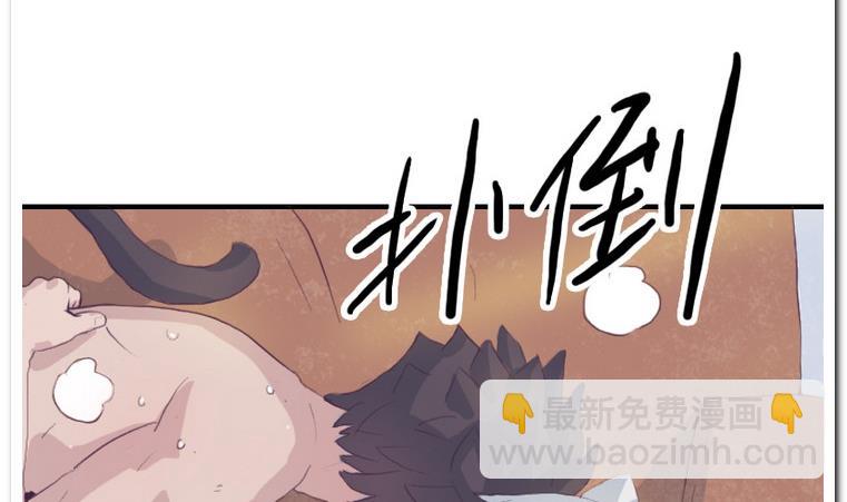 第16话 本性-第16话