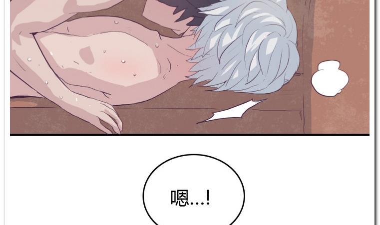 第16话 本性-第16话