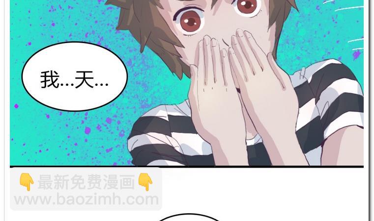 第16话 本性-第16话