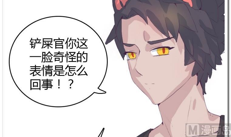 第16话 本性-第16话