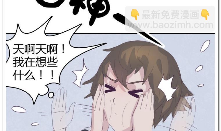 第16话 本性-第16话