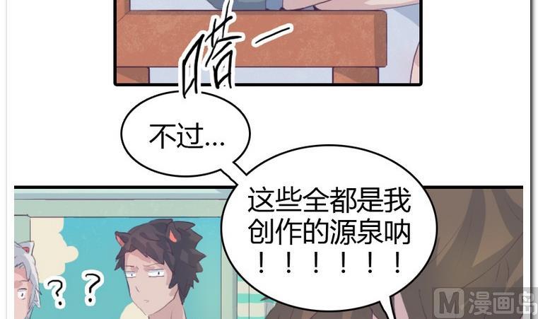 第16话 本性-第16话