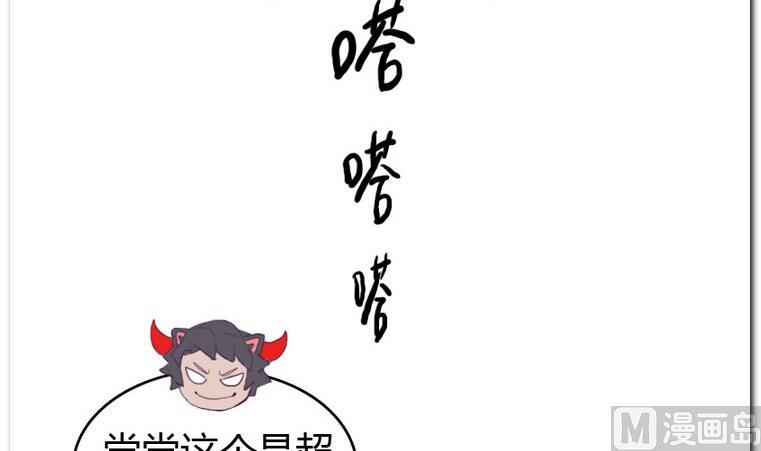 第16话 本性-第16话