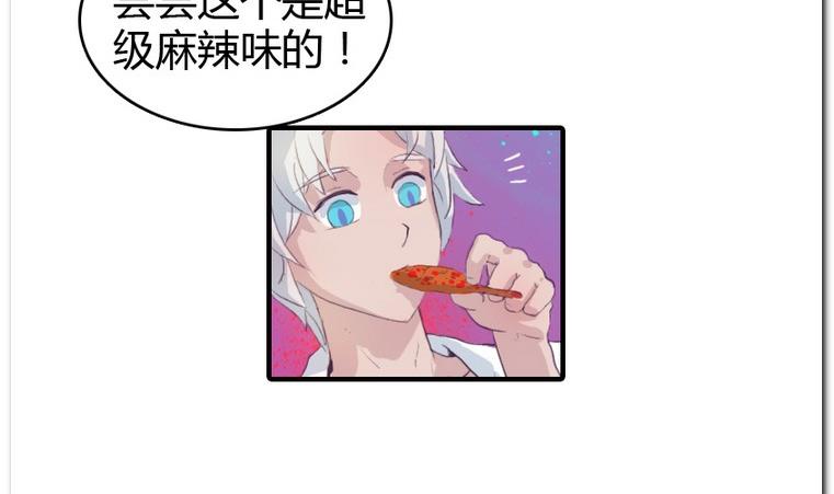 第16话 本性-第16话