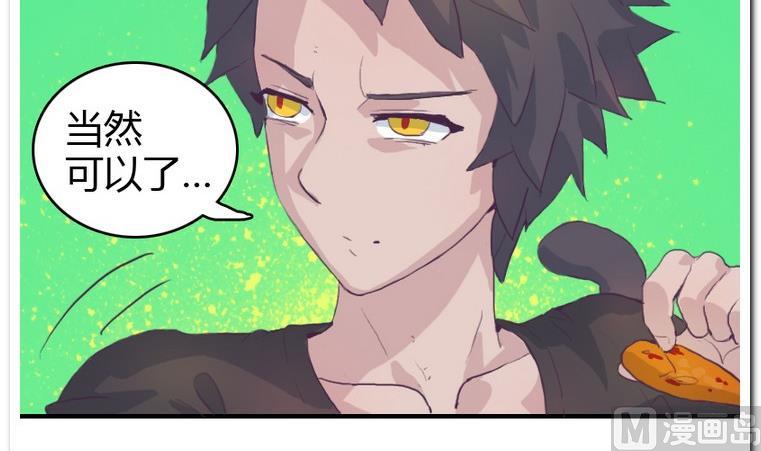 第16话 本性-第16话