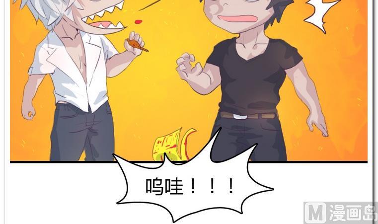 第16话 本性-第16话