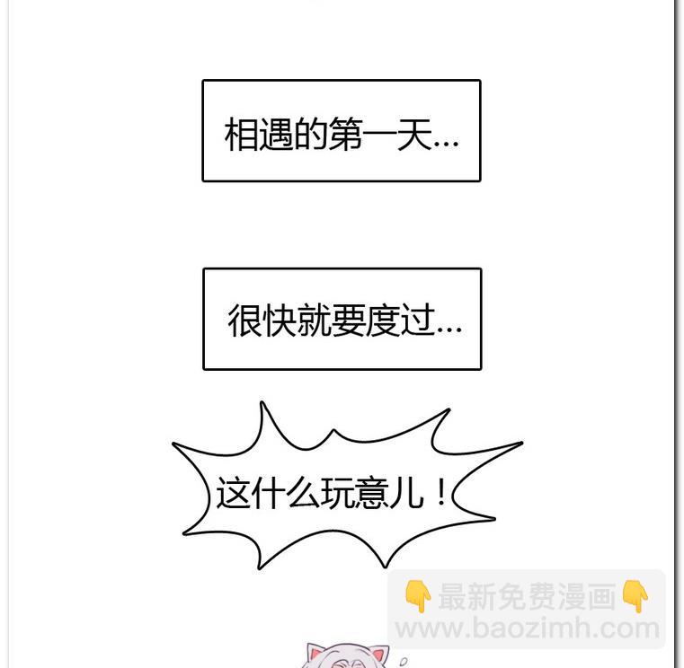 第16话 本性-第16话