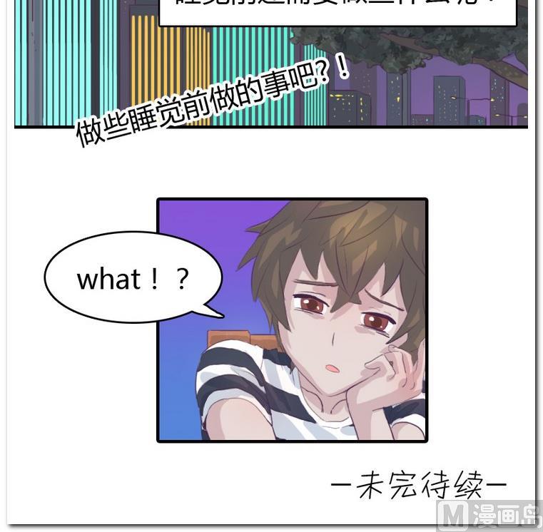 第16话 本性-第16话