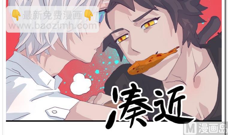 第16话 本性-第16话