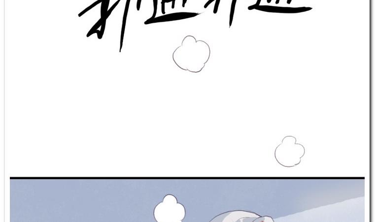 第16话 本性-第16话