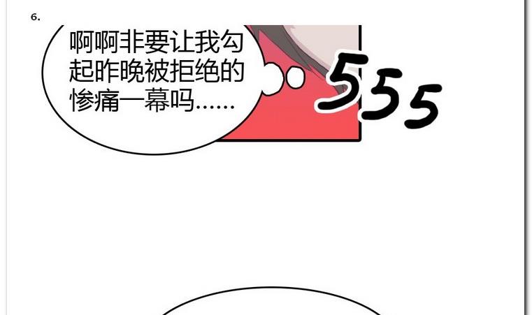 第18话 新的一天-第18话