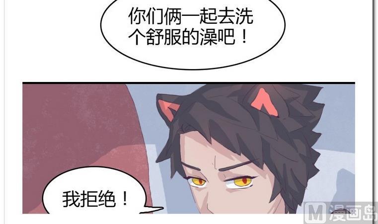 第18话 新的一天-第18话