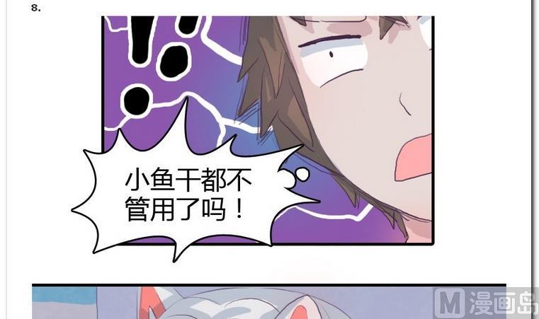 第18话 新的一天-第18话