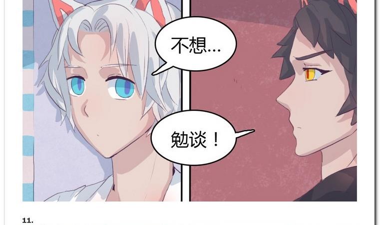 第18话 新的一天-第18话