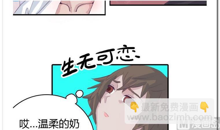 第18话 新的一天-第18话