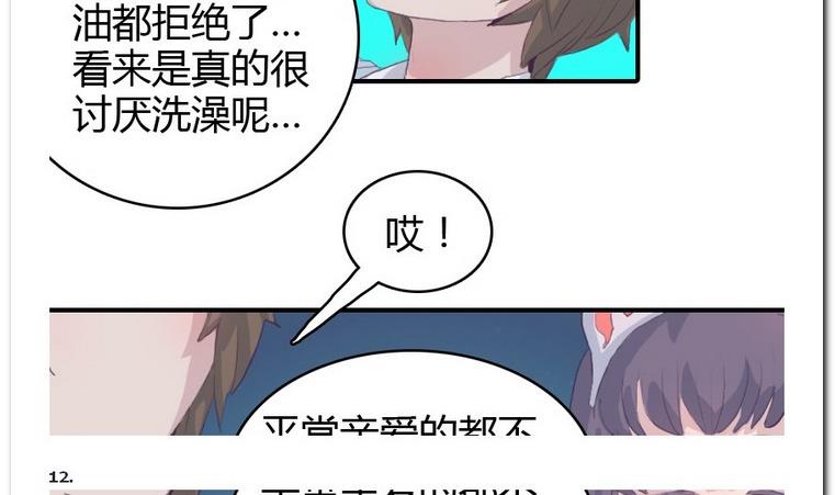 第18话 新的一天-第18话