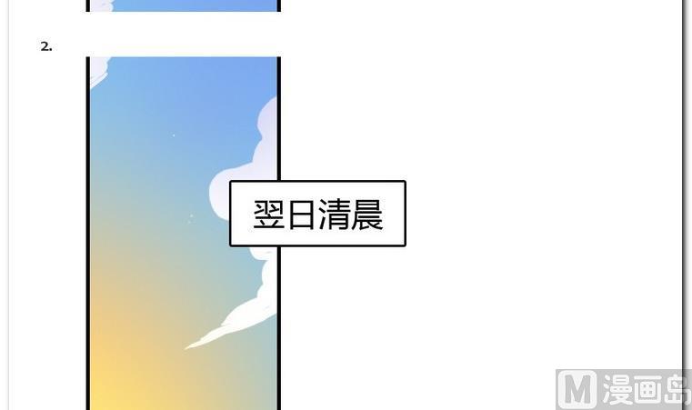 第18话 新的一天-第18话