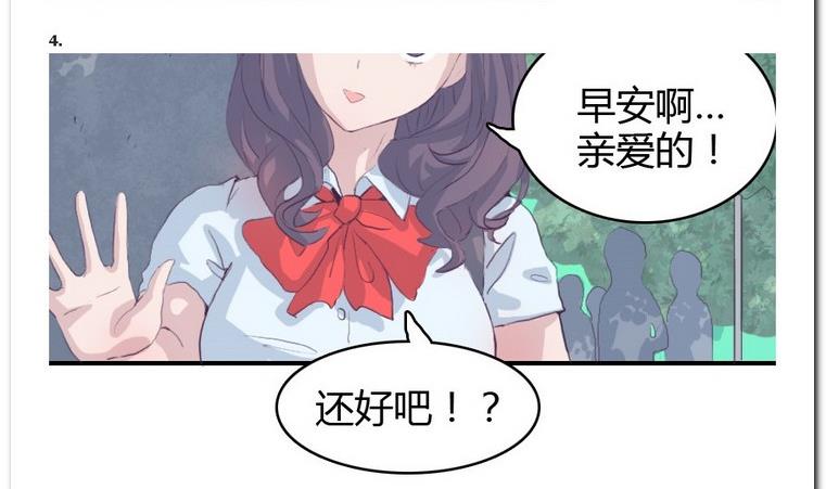 第18话 新的一天-第18话