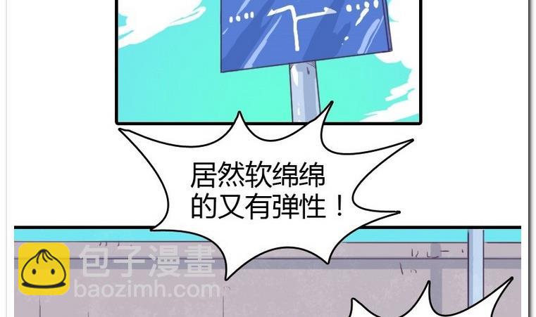 第20话 尾巴-第20话