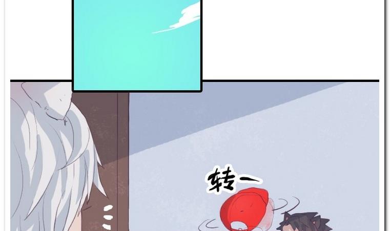 第20话 尾巴-第20话