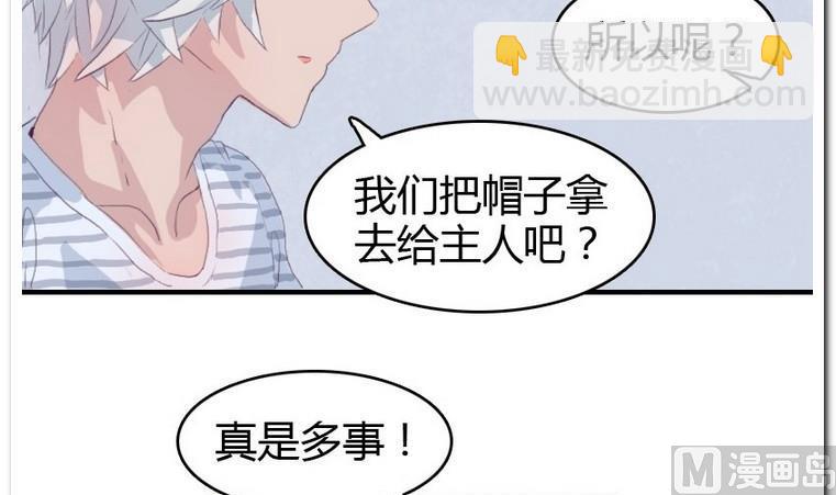 第20话 尾巴-第20话