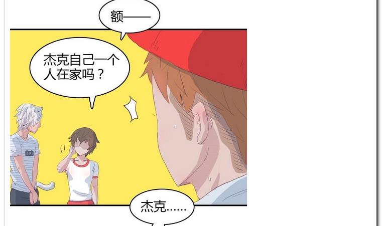 第22话 针锋相对-第22话