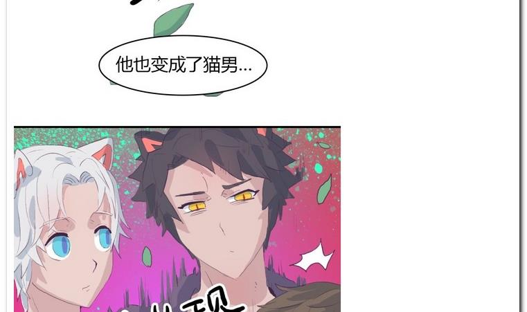 第22话 针锋相对-第22话