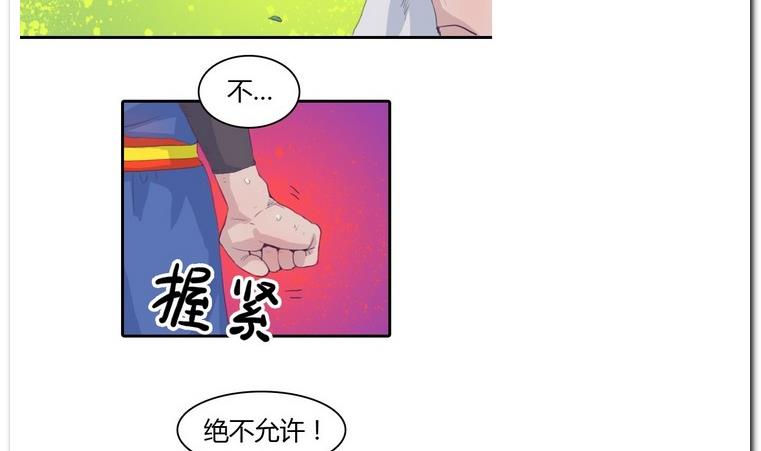 第22话 针锋相对-第22话