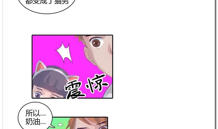 第22话 针锋相对-第22话