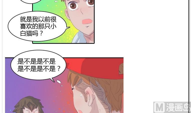 第22话 针锋相对-第22话