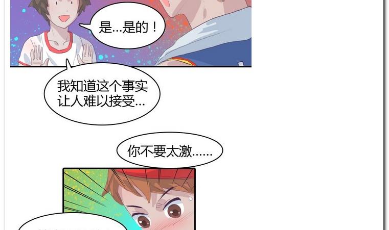 第22话 针锋相对-第22话