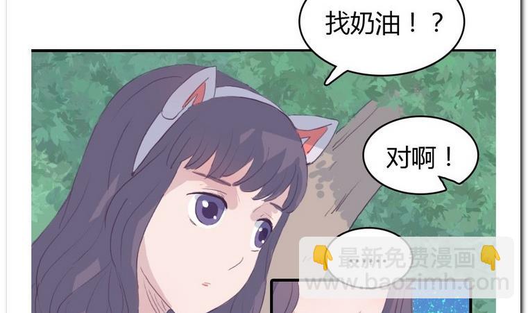 第24话 约约约-第24话