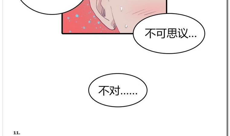 第24话 约约约-第24话